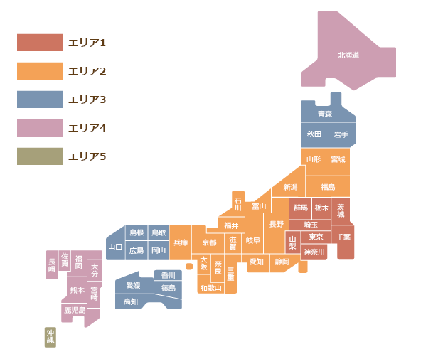 配送エリア